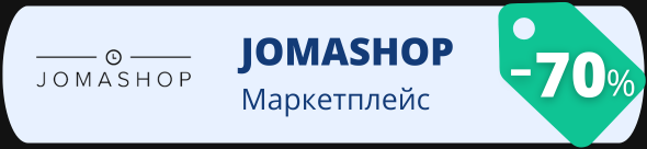 Jomashop