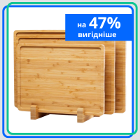 Набір з 3 обробних дошок з дерев'яним тримачем