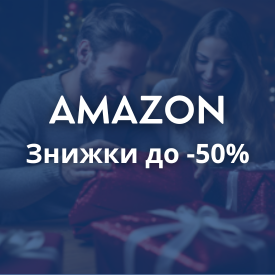 amazon Знижки до 50%