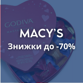 macys Знижки до 70%