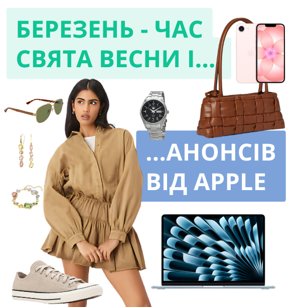 Весняний мудборд