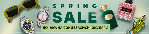 до 90% на сонцезахисні окуляри