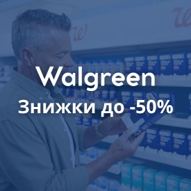 Walgreen до -50%
