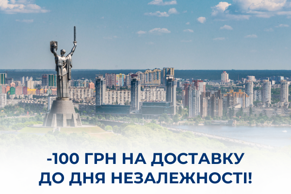 Промокод на доставку