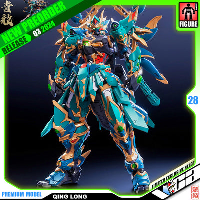 【🟢𝐏𝐑𝐄𝐎𝐑𝐃𝐄𝐑 Q2-2025】 藏道模型 GREEN DRAGON 青龙