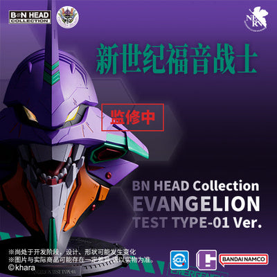 【🟢𝐏𝐑𝐄𝐎𝐑𝐃𝐄𝐑 DEC/JAN-2026】 BN Head Collection EVANGELION TEST TYPE-01 Ver.