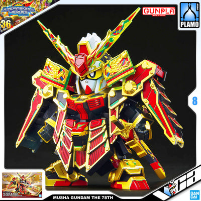 ✅【🔵𝐁𝐀𝐂𝐊𝐎𝐑𝐃𝐄𝐑 JAN-2026】 SDW MUSHA GUNDAM THE 78TH