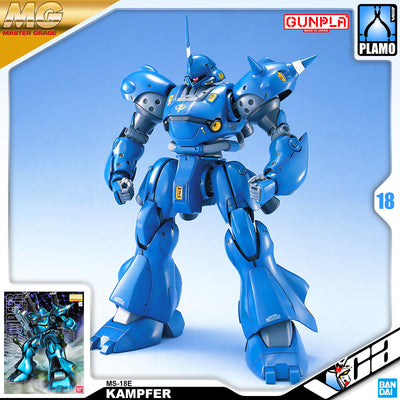 ✅【🔵𝐁𝐀𝐂𝐊𝐎𝐑𝐃𝐄𝐑 JAN-2026】 MG MS-18E KAMPFER