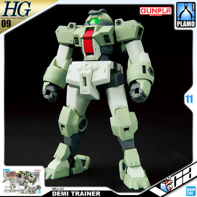 【🔵𝐁𝐀𝐂𝐊𝐎𝐑𝐃𝐄𝐑 AUG-2026】 HG DEMI TRAINER