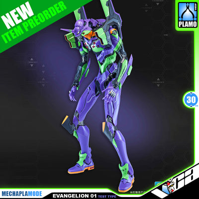 【🟢𝐏𝐑𝐄𝐎𝐑𝐃𝐄𝐑 Q2-2026】 TRON EVANGELION TEST TYPE-01 - DELUXE EDITION