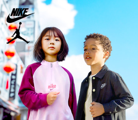 Nike en Jordan Kids