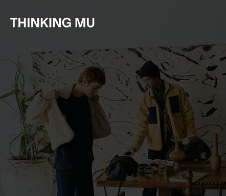 Thinking Mu