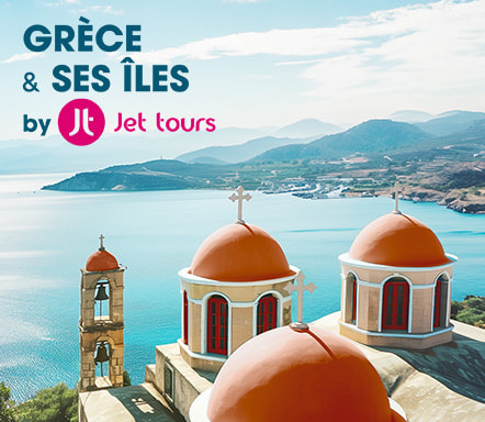 Grèce en tout compris