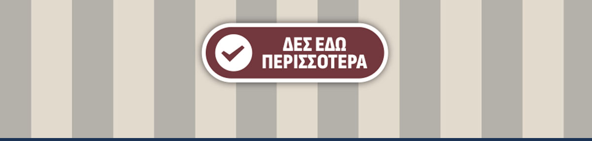 ΣΤΡΩΜΑ PAFFY CLOUD ΑΝΑΤΟΜΙΚΟ ΜΕ ΑΝΩΣΤΡΩΜΑ