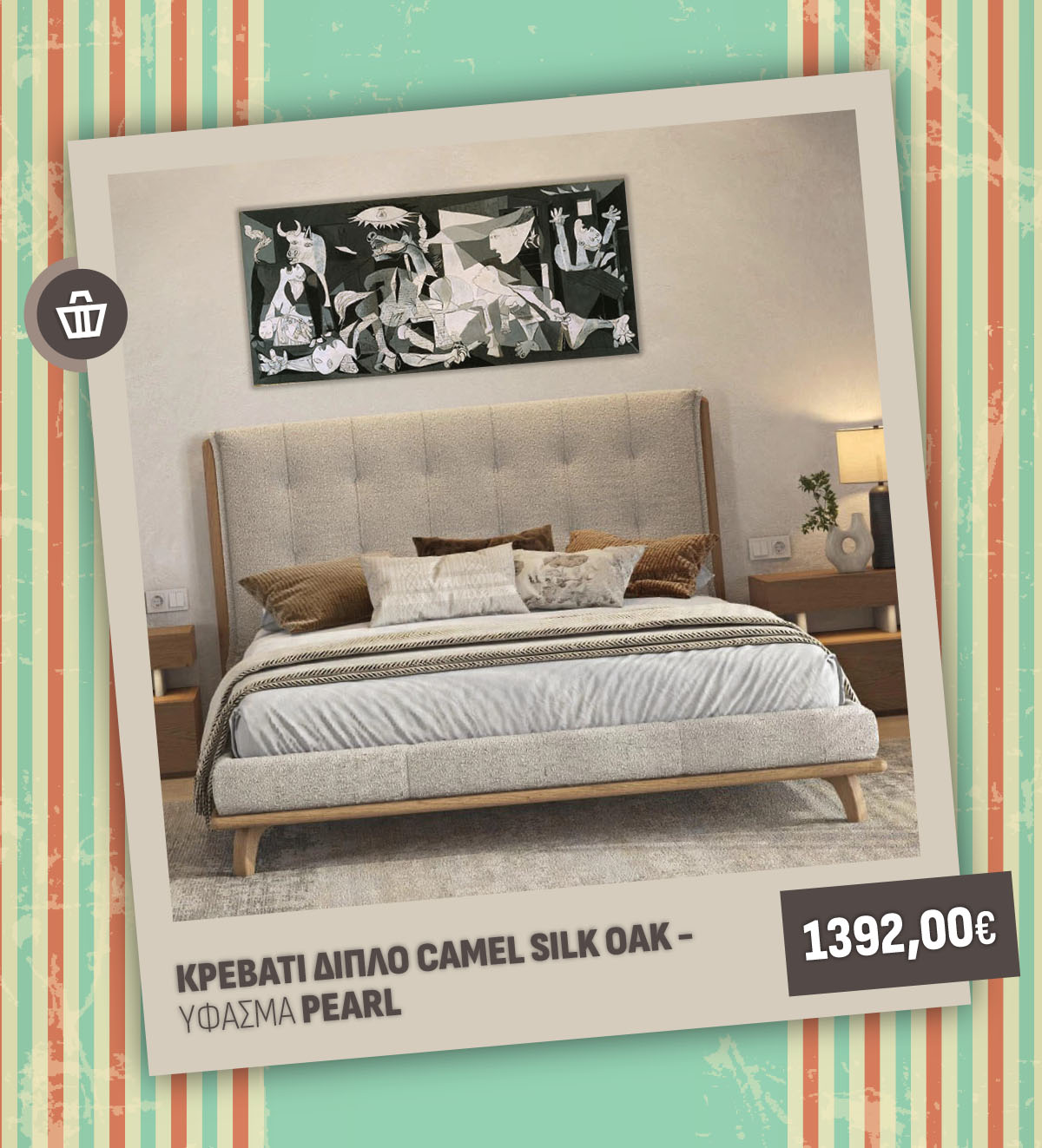 ΚΡΕΒΑΤΙ ΔΙΠΛΟ CAMEL SILK OAK - ΥΦΑΣΜΑ PEARL