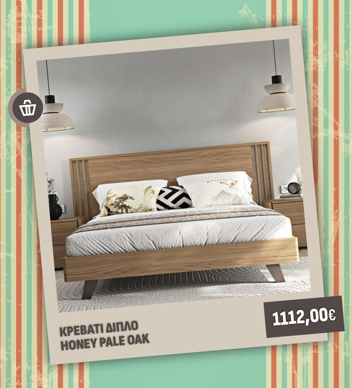 ΚΡΕΒΑΤΙ ΔΙΠΛΟ HONEY PALE OAK