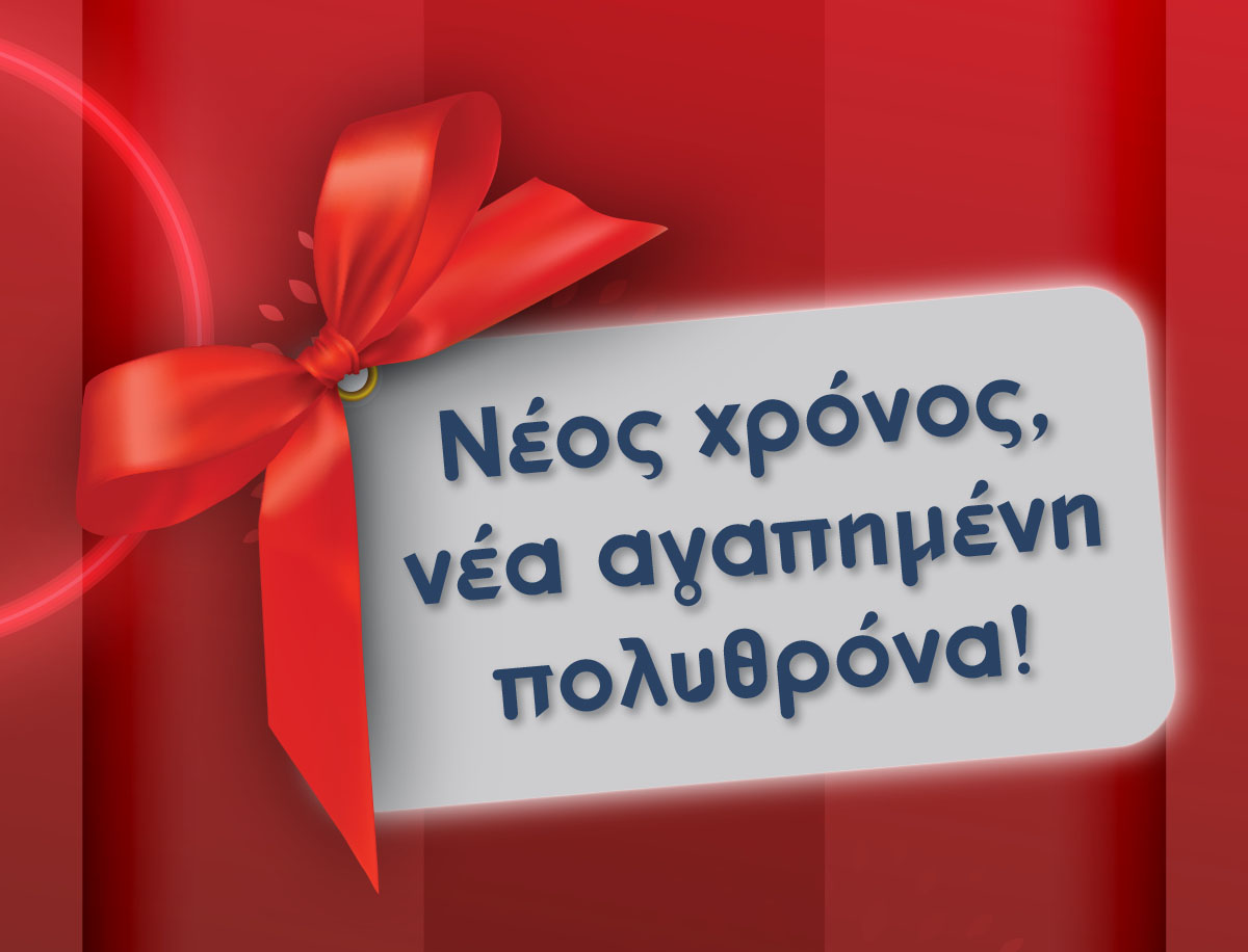 Πολυθρόνες Σαλονιού