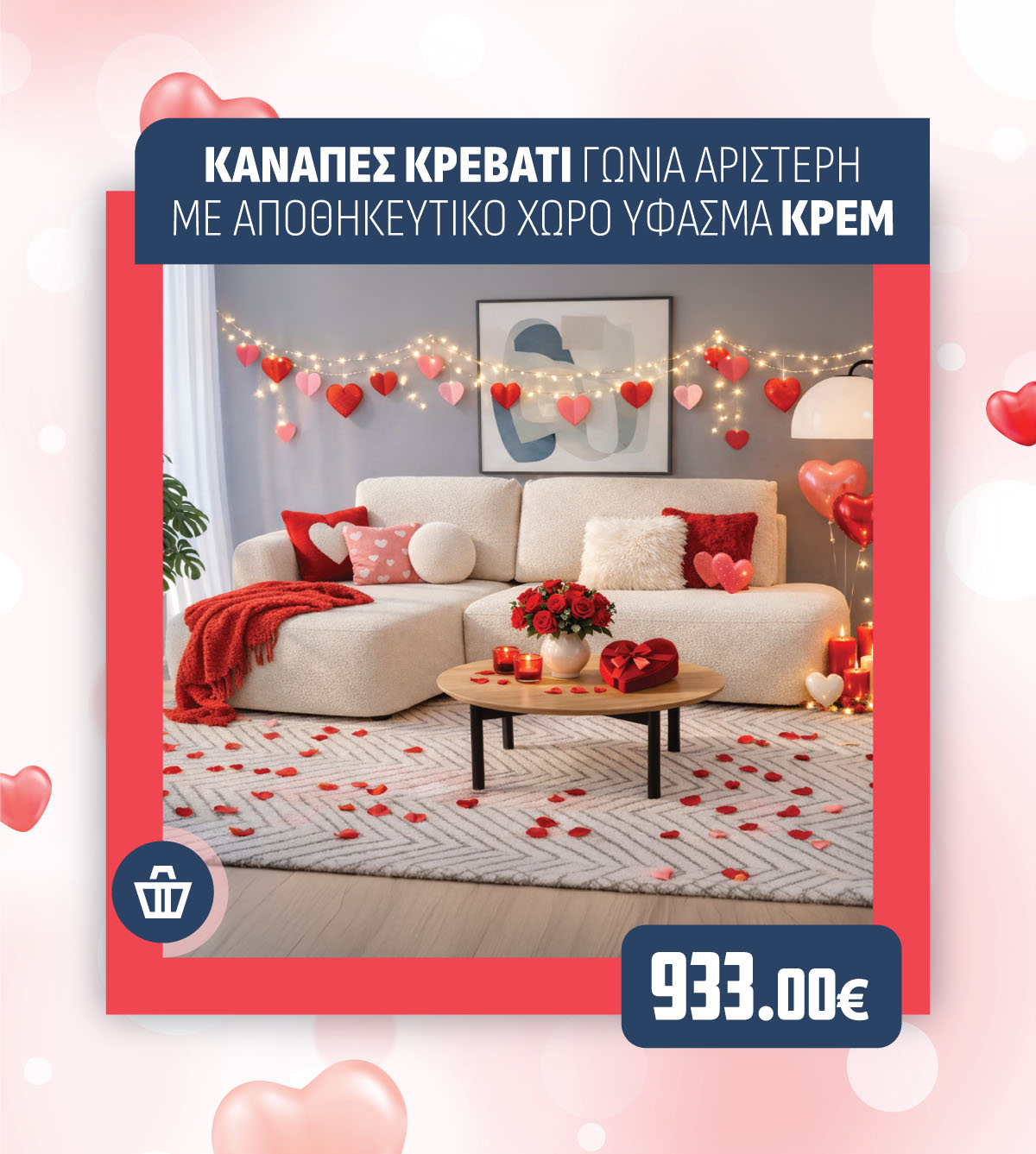 ΚΑΝΑΠΕΣ ΚΡΕΒΑΤΙ ΓΩΝΙΑ ΑΡΙΣΤΕΡΗ ΜΕ ΑΠΟΘΗΚΕΥΤΙΚΟ ΧΩΡΟ ΥΦΑΣΜΑ ΚΡΕΜ