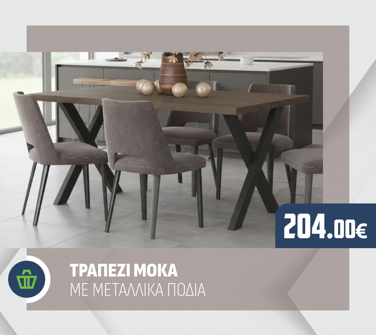 ΤΡΑΠΕΖΙ ΜΟΚΑ