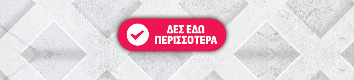 ΣΚΑΜΠΩ BAR ΜΕΤΑΛΛΙΚΟ ΜΑΥΡΟ - ΥΦΑΣΜΑ BEIGE