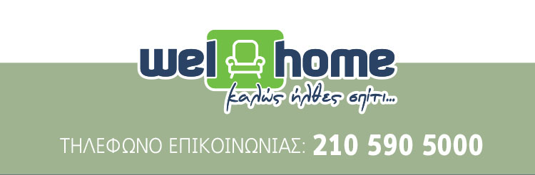 Welhome