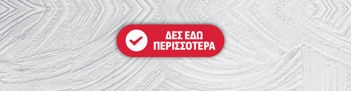 ΠΟΛΥΘΡΟΝΑ ΜΕΤΑΛΛΙΚΗ ΑΝΘΡΑΚΙ - RATTAN ΦΥΣΙΚΟ