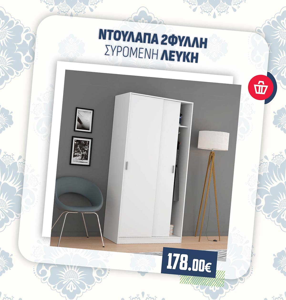 ΝΤΟΥΛΑΠΑ 2ΦΥΛΛΗ ΣΥΡΟΜΕΝΗ ΛΕΥΚΗ