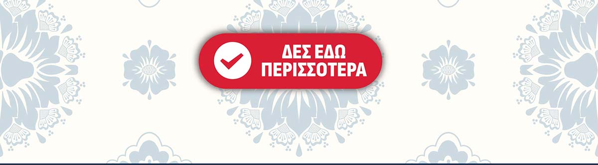 ΠΟΛΥΘΡΟΝΑ ΜΕΤΑΛΛΙΚΗ ΑΝΘΡΑΚΙ - RATTAN ΦΥΣΙΚΟ