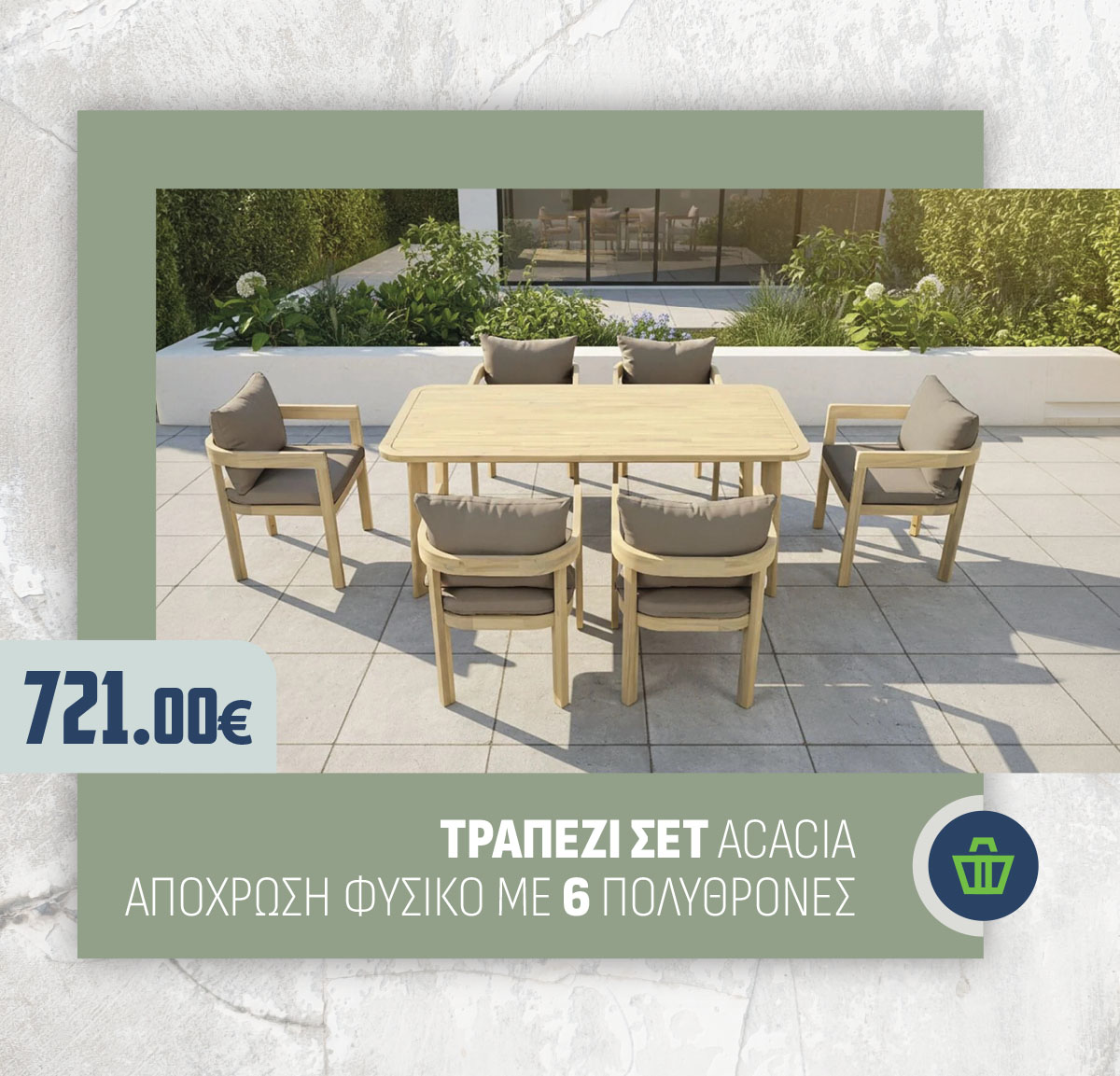 ΤΡΑΠΕΖΙ ΣΕΤ ACACIA ΑΠΟΧΡΩΣΗ ΦΥΣΙΚΟ ΜΕ 6 ΠΟΛΥΘΡΟΝΕΣ