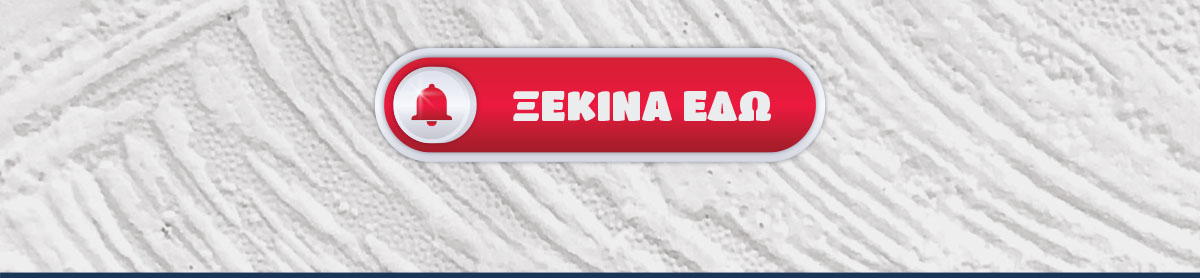 ΠΟΛΥΘΡΟΝΑ ΥΦΑΣΜΑ ΓΚΡΙ