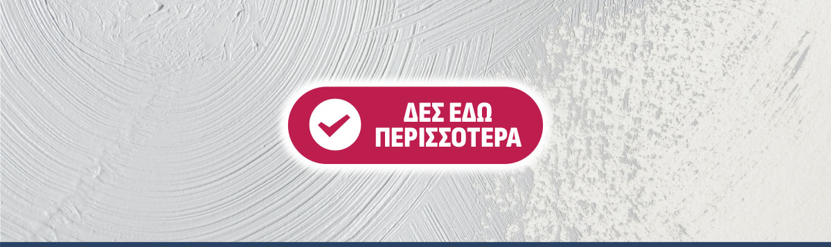 ΠΟΛΥΘΡΟΝΑ ΥΦΑΣΜΑ ΓΚΡΙ