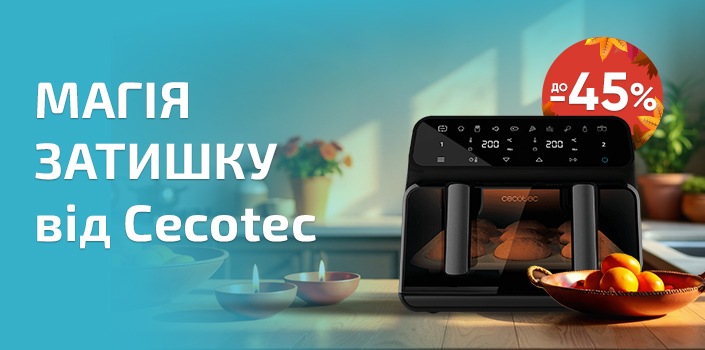 Магія затишку від Cecotec