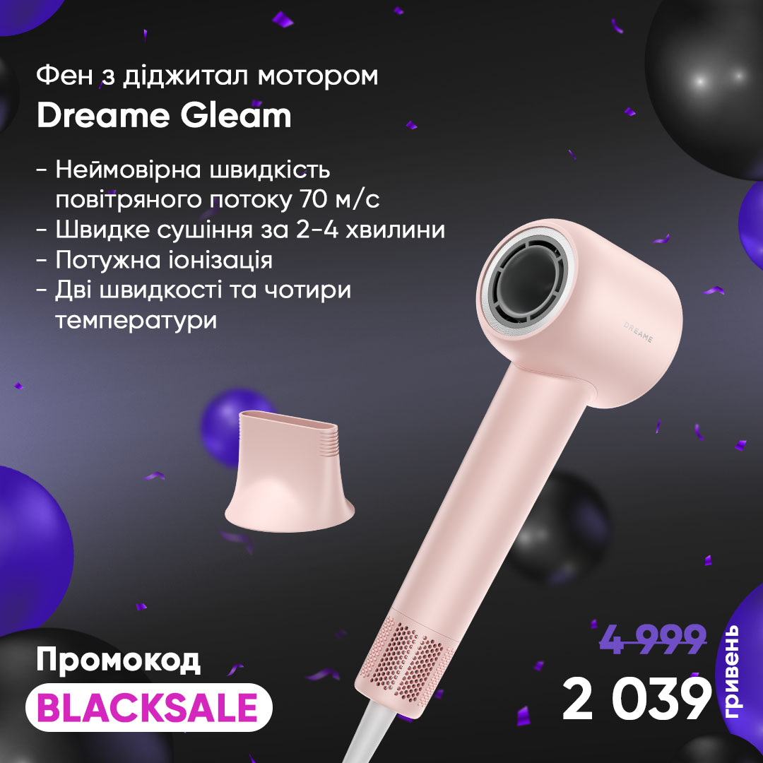 Фен Dreame Hair Dryer Gleam Pink