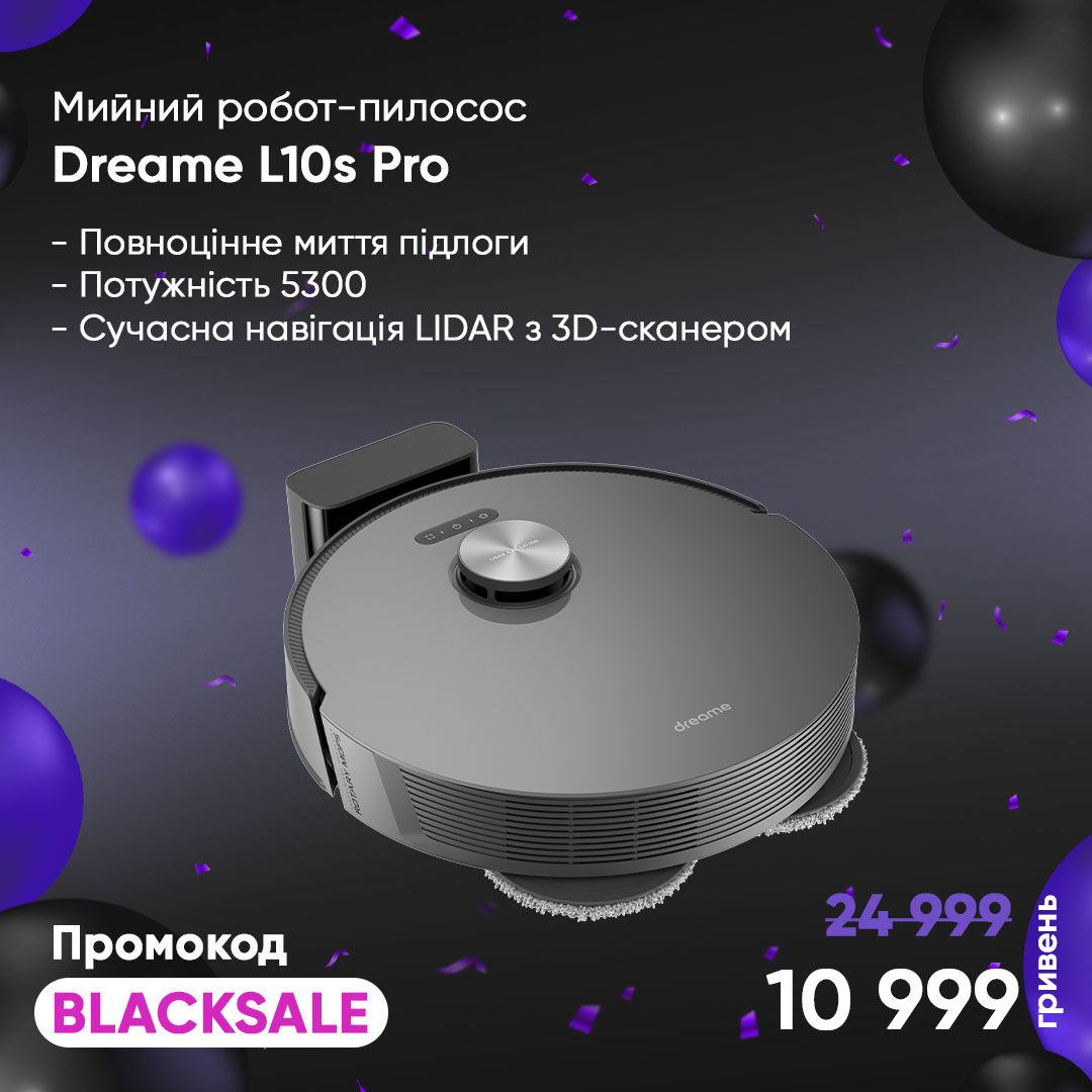 Робот-пилосос миючий Dreame Bot L10S Pro