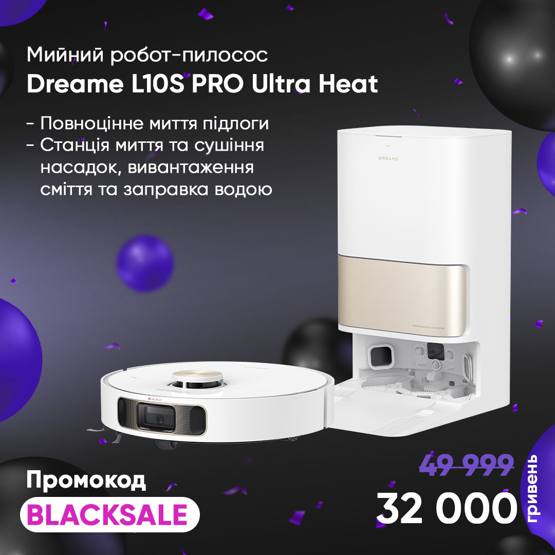 Робот-пилосос миючий Dreame Bot L10S PRO Ultra Heat