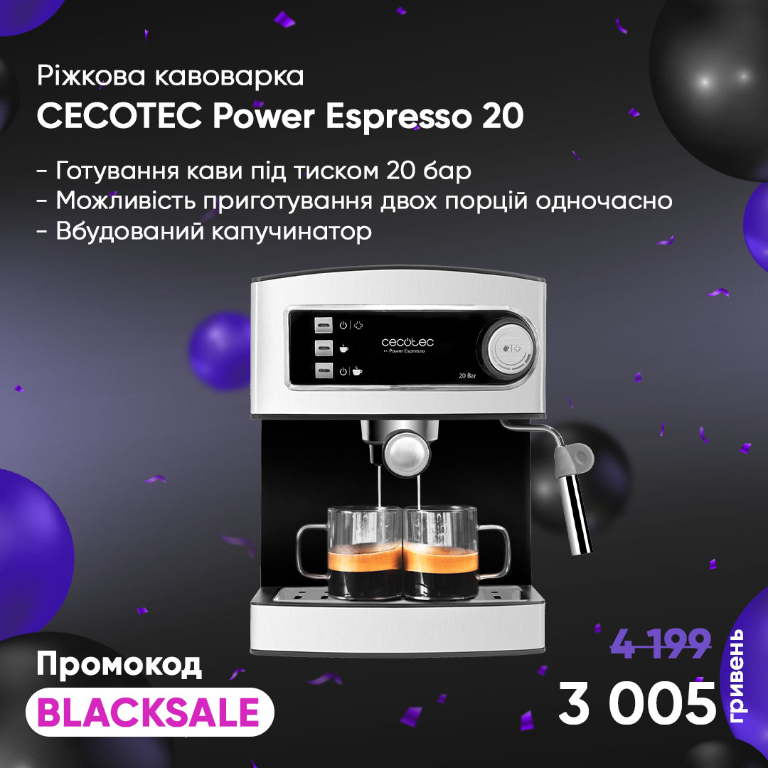 Кавоварка CECOTEC Power Espresso 20