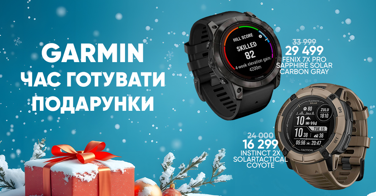 Смарт-Годинники Garmin