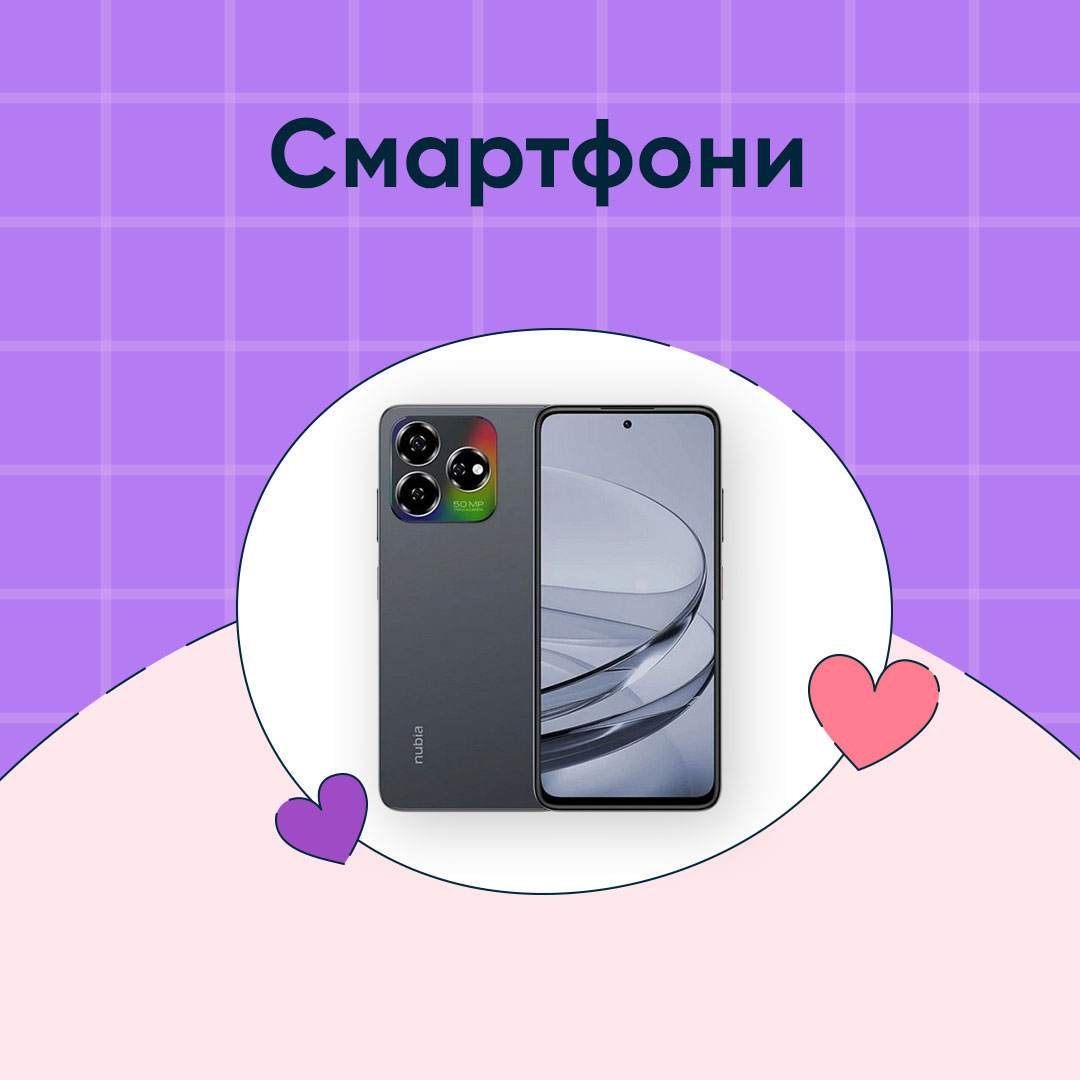 Смартфони