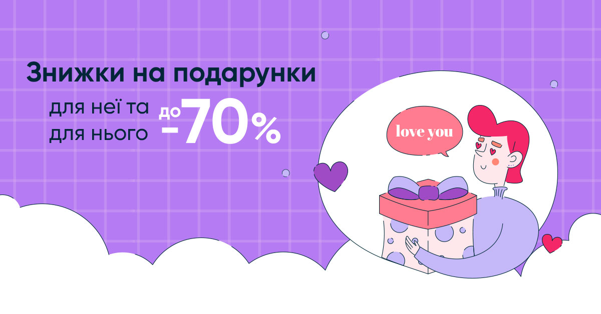 Happy SALE до 55%