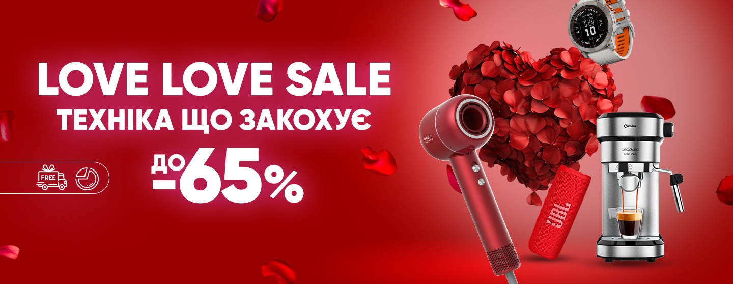 Love Love SALE до 65%