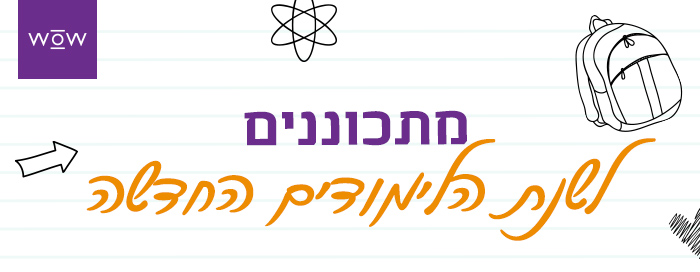 מתנות אישיות 35% הנחה