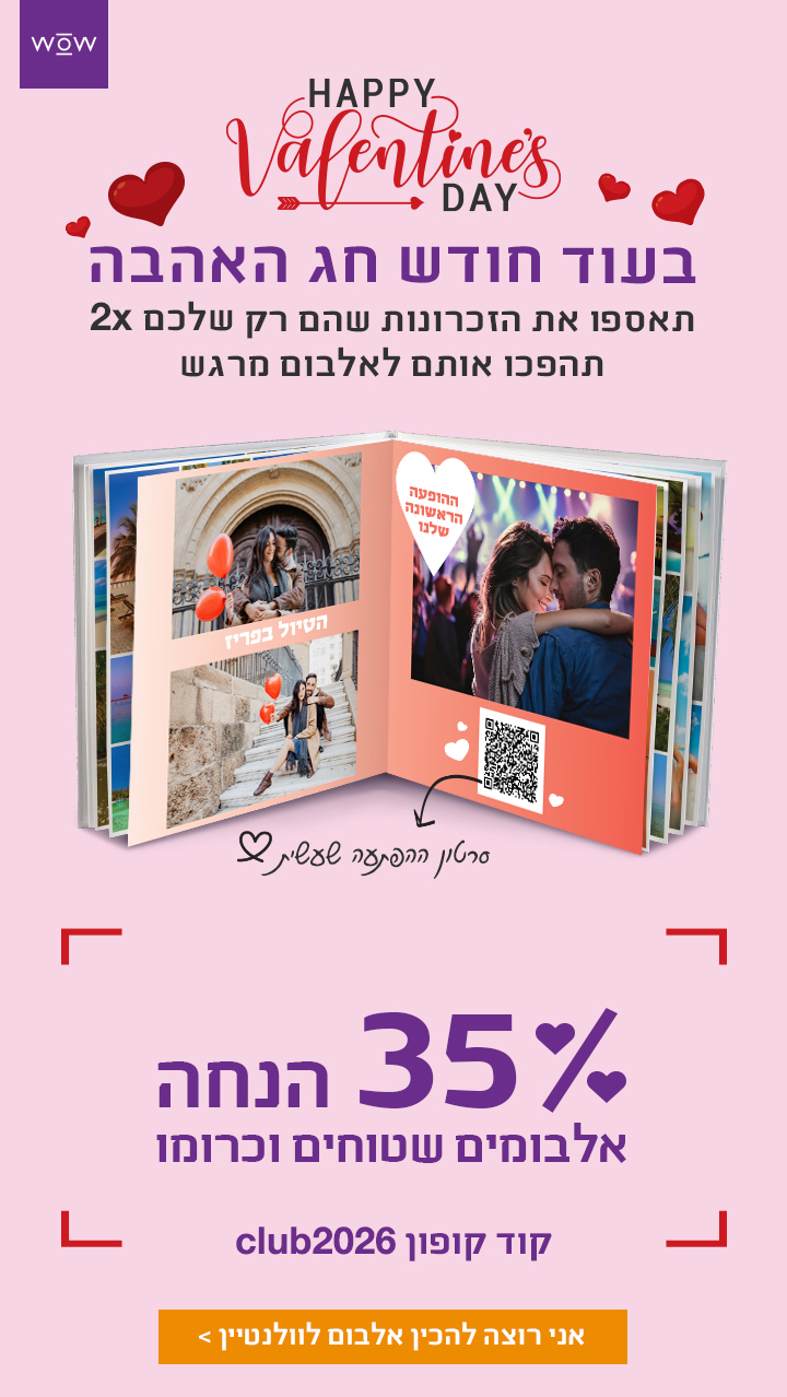 35% הנחה לחברי מועדון. קוד קופון club2026