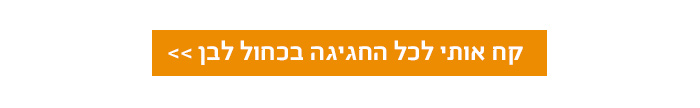 למבצע עצמאות