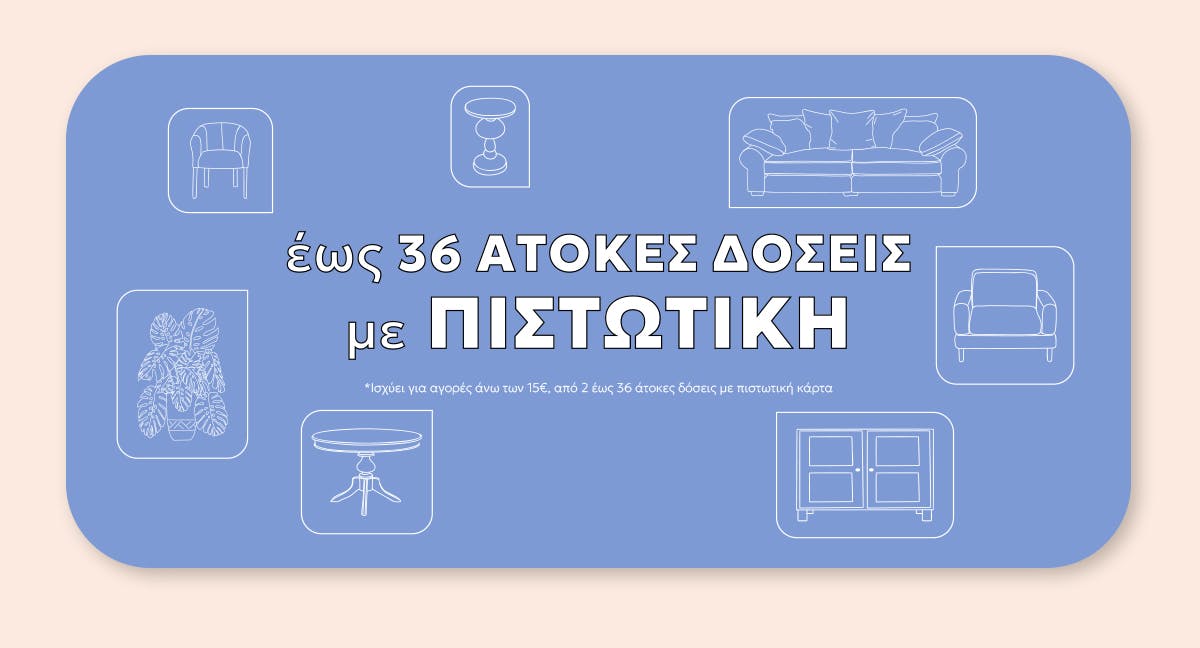 Τρόποι πληρωμής