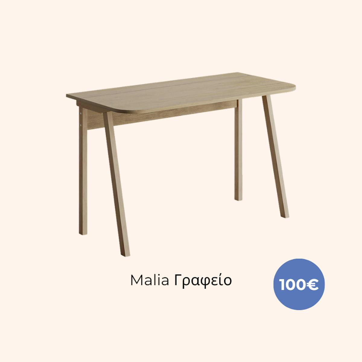 Malia Γραφεία