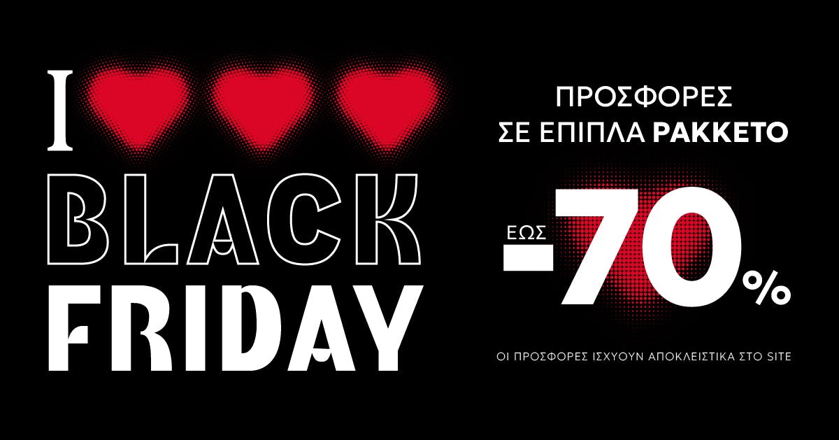 Black Friday Pakketo