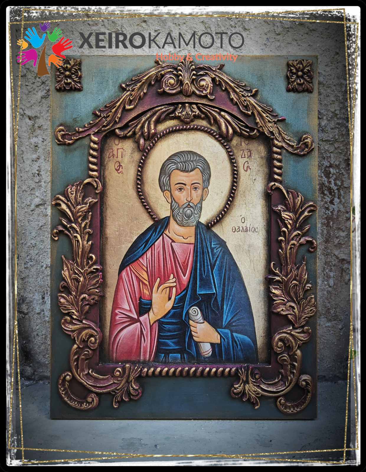 &Sigma;&epsilon;&mu;&iota;&nu;ά&rho;&iota;&omicron; &Alpha;&gamma;&iota;&omicron;&gamma;&rho;&alpha;&phi;ί&alpha;ς