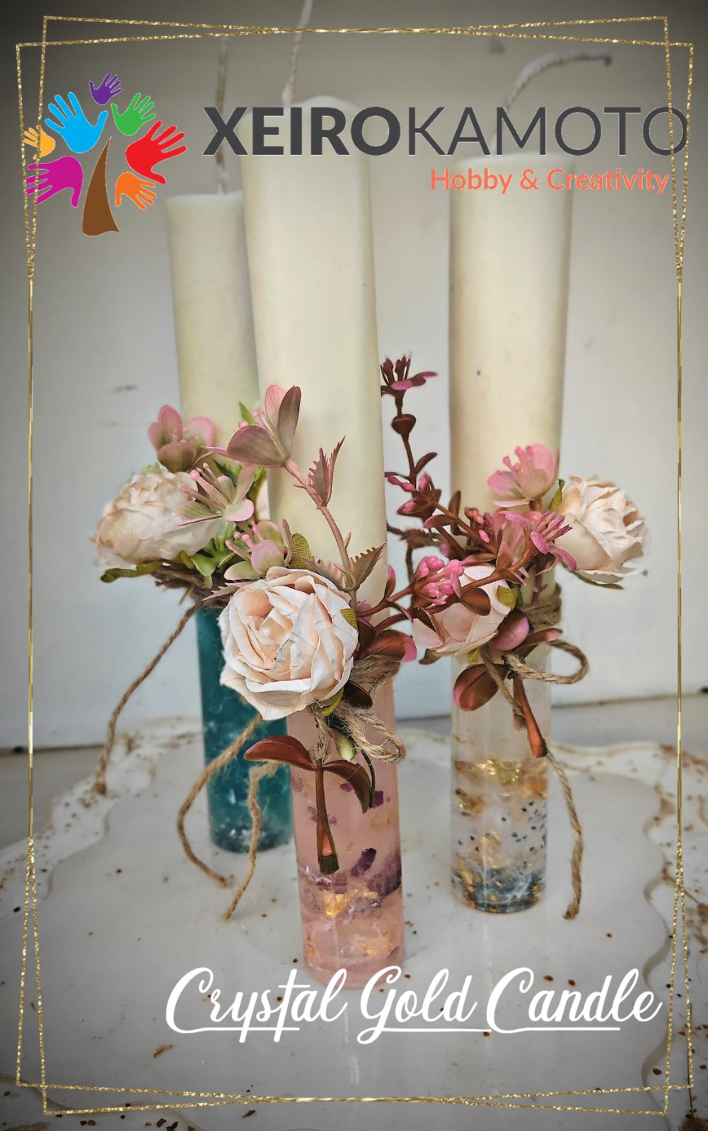 Σεμινάριο Λαμπάδας με Λουλούδια