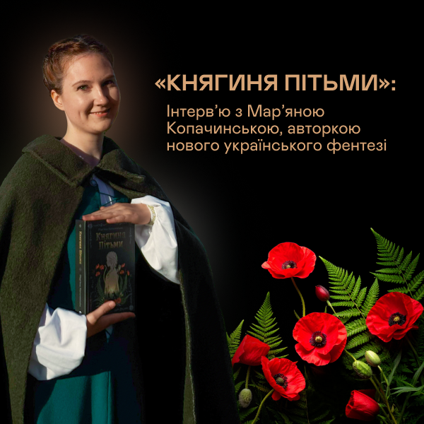 -15% на книжки «Лабораторії» до дня народження видавництва