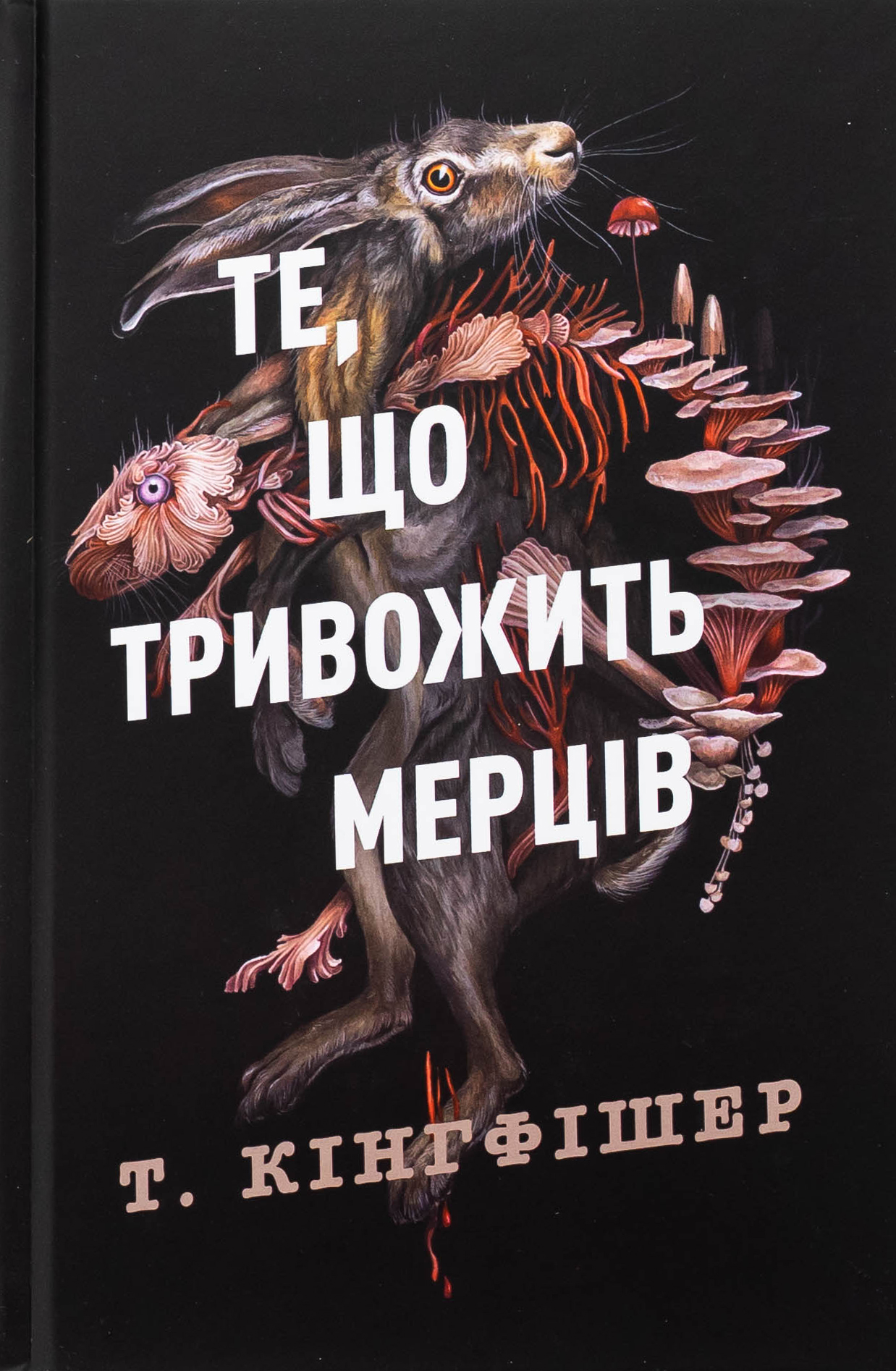 Клятвений солдат. Кн...